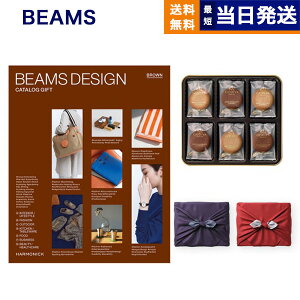 BEAMS DESIGN CATALOG GIFT BROWN {GODIVA OhVNbL[A\[gg (18)ysEC~݁z j j jԂ av[g ajMtg v[gMtg wj