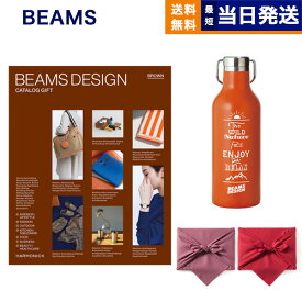 BEAMS DESIGN CATALOG GIFT BROWN＋ステンレスボトル【風呂敷包み】 母の日 ギフト プレゼント