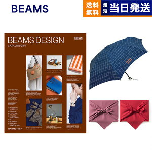 BEAMS DESIGN CATALOG GIFT BROWN{܂肽ݎPyC~݁z j j jԂ av[g ajMtg v[gMtg wj Ԃ 2025 Ε Ε ~Mtg