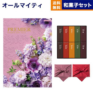 J^OMtg PREMIER (v~G) ~j + Ƃ r lߍ킹 ysEC~݁z j j Vz oY  Cj o TԂ Au MtgJ^O َq 