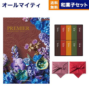 J^OMtg PREMIER (v~G) Il[g + Ƃ r ysEC~݁z j j Vz oY  Cj o TԂ Au MtgJ^O َq  
