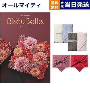 BEAUBELLE i{[xj J^OMtg ROMANESCOi}lXRj + Hotman 1b^I zbg}J[nh^I2ZbgyC~݁z wj Ԃ wj 2025 Ε Ε ~Mt