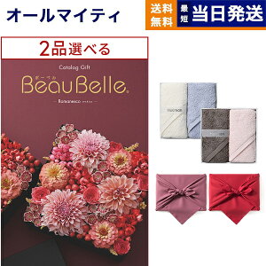 [12iIׂ] BEAUBELLE i{[xj J^OMtg ROMANESCOi}lXRj + Hotman 1b^I zbg}J[nh^I2ZbgyC~݁z wj Ԃ wj 2025 