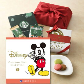 【13時までの注文で当日発送・土日祝もOK】≪結婚引き出物≫ディズニー カタログギフト(SMILEコース) ＋ダロワイヨ・スターバックス 3点セット【風呂敷包み】 送料無料