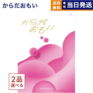 y13܂œ yjOKz [12iIׂ] 炾 (GTarzan(^[U)×TANITA(^j^H)ƃR{J^OMtg) KDCR[X j Ԃ j oYj Cj 