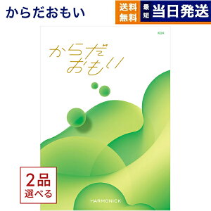 y13܂œ yjOKz [12iIׂ] 炾 (GTarzan(^[U)×TANITA(^j^H)ƃR{J^OMtg) KDKR[X j Ԃ j oYj Cj 