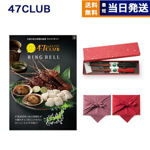 47CLUB(ȂȃNu) OJ^OMtg ()R[X{V(炵)yC~݁z   oYj Vzj j Ԃ j oYj TԂ 