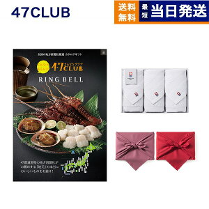 47CLUB(ȂȃNu) OJ^OMtg ()R[X+  tFCX^I3ZbgyC~݁z   oYj Vzj j Ԃ j oYj