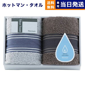 Hotman zbg} Tokyo Towel gELE ^I 1b^I tFCX^I 2Zbg HMTT0004  bZ[WJ[h Ԃ j j j oYj Cj o ㎿ v[