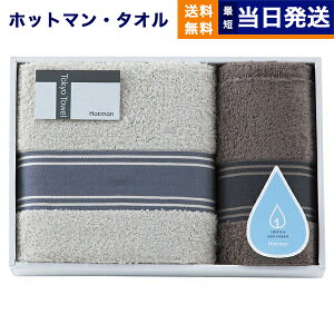 Hotman zbg} Tokyo Towel gELE ^I 1b^I oX^I E tFCX^Ie1Zbg HMTT0007 Zbg Mtg Ԃ j j jԂ av[g ajMt