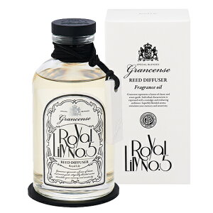 Grancense グランセンス リードディフューザーフレグランスオイル ロイヤルリリー ギフト ギフトセット プレゼント ブラック シナモン リリー ローズマリー アルコール 香料 オリーブ タオル