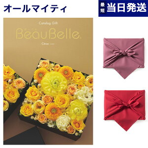 y13܂œ yjOKz J^OMtg BEAUBELLE ({[x) CITRON (Vg) j j Vz oY  Cj v~A s j aj o TԂ 
