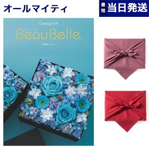y13܂œ yjOKz J^OMtg BEAUBELLE ({[x) POIRE (|[)  j j Vz oY  Cj v~A s j aj o 