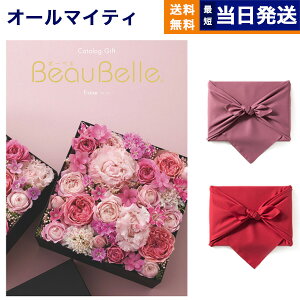 y13܂œ yjOKz J^OMtg BEAUBELLE ({[x) FRAISE (t[Y)  j j Vz oY  Cj v~A s j aj o 