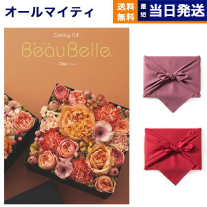 y13܂œ yjOKz J^OMtg BEAUBELLE ({[x) CELERI (Z)  j j Vz oY  Cj v~A s j aj o T