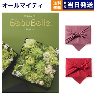 y13܂œ yjOKz J^OMtg BEAUBELLE ({[x) CAROTTE (Jbg)  j j Vz oY  Cj v~A s j aj o 