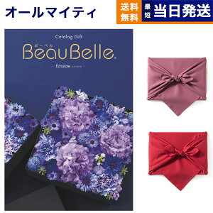 y13܂œ yjOKzJ^OMtg BEAUBELLE ({[x) ECHALOTE (GVbg)  j j Vz oY  Cj v~A s aj o TԂ 