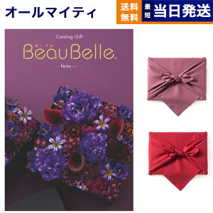 y13܂œ yjOKz J^OMtg BEAUBELLE ({[x) PECHE (yV)  j j Vz oY  Cj v~A s jaj o T