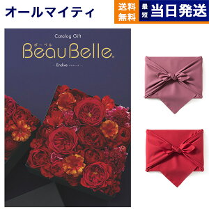 y13܂œ yjOKzJ^OMtg BEAUBELLE ({[x) ENDIVE (AeB[u)  j j Vz oY  Cj v~A j aj o T