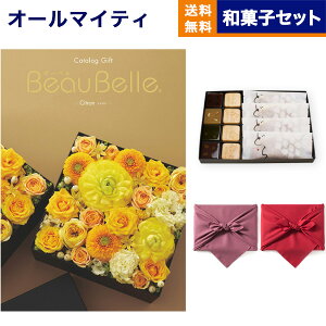 J^OMtg BEAUBELLE ({[x) CITRON (Vg) +KOGANEAN˂ȂE˂Eǂe4  j j Vz oY  Cj j v~A s aj