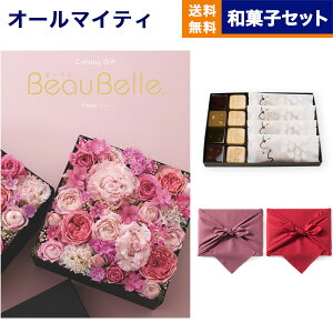 J^OMtg BEAUBELLE ({[x) FRAISE (t[Y) +KOGANEAN˂ȂE˂Eǂe4  j j Vz oY  Cj v~A s j aj