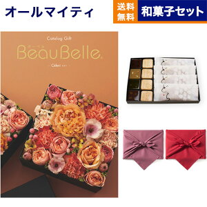 J^OMtg BEAUBELLE ({[x) CELERI (Z) +KOGANEAN˂ȂE˂Eǂe4  j j Vz oY  Cj v~A j aj 