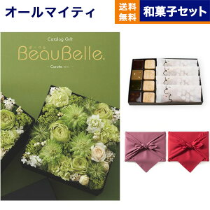 J^OMtg BEAUBELLE ({[x) CAROTTE (Jbg) +KOGANEAN˂ȂE˂Eǂe4  j j Vz oY  Cj v~A s j aj