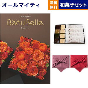 J^OMtg BEAUBELLE ({[x) CRESSON (N\) +KOGANEAN˂ȂE˂Eǂe4  j j Vz oY  Cj v~A s j aj
