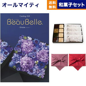 J^OMtg BEAUBELLE ({[x) ECHALOTE (GVbg) +KOGANEAN˂ȂE˂Eǂe4  j j Vz oY  Cj v~A aj o