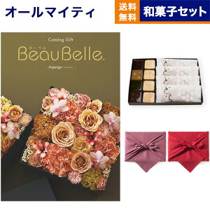J^OMtg BEAUBELLE ({[x) ASPERGE (AXyW) +KOGANEAN˂ȂE˂Eǂe4  j j Vz oY  Cj v~A ajo 