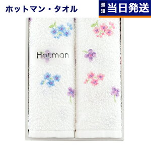 ^I Zbg Hotman zbg} Aimer G V[Y tFCX^I 2 j Ԃ  Y { v[g   j  oYj j TԂ o o i 