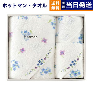 Hotman zbg} Aimer G V[Y oX^I E tFCX^I nh^Ie1Zbg u[ E-52074EBL ^I Mtg Ԃ j j jԂ av[g aj