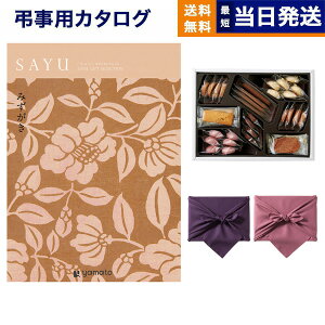 y13܂œ yjz J^OMtg TԂ  SAYU (TE) ݂ +鍑zeNbL[ lߍ킹Zbg Au @v   V Ƒ l\ ~ V