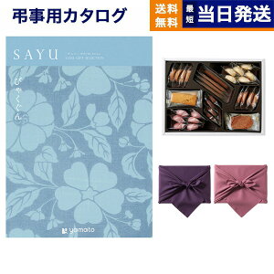 y13܂œ yjz J^OMtg TԂ  SAYU (TE) тႭ +鍑zeNbL[ lߍ킹Zbg Au @v   V Ƒ l\ ~ 