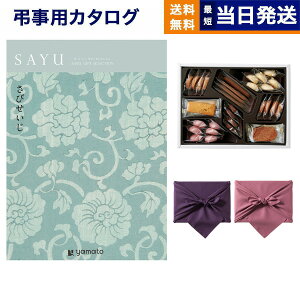 y13܂œ yjz J^OMtg TԂ  SAYU (TE) т +鍑zeNbL[ lߍ킹Zbg Au @v   V Ƒ l\ ~ 