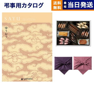 y13܂œ yjz J^OMtg TԂ  SAYU (TE) 䂤 +鍑zeNbL[ lߍ킹Zbg Au @v   V Ƒ l\ ~ V