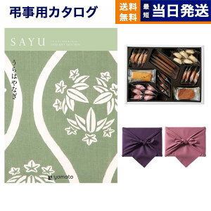 y13܂œ yjz J^OMtg TԂ  SAYU (TE) ͂Ȃ +鍑zeNbL[ lߍ킹Zbg Au @v   V Ƒ l\ 