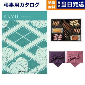 y13܂œ yjz J^OMtg TԂ  SAYU (TE) ͂Ȃ낭傤 +鍑zeNbL[ lߍ킹Zbg @v   V Ƒ l\ ~ V~ 
