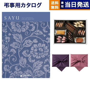 y13܂œ yjz J^OMtg TԂ  SAYU (TE) 񂶂傤 +鍑zeNbL[ lߍ킹Zbg Au @v   V Ƒ l\ 