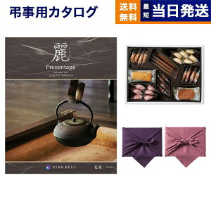 y13܂œ yjOKz J^OMtg TԂ  x v[e[WE() kԕH(͂Ȃт)l{鍑zeNbL[ lߍ킹Zbg @v   V 