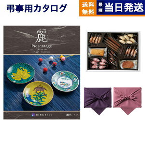 y13܂œ yjOKz J^OMtg TԂ  x v[e[WE() kԑ()l{鍑zeNbL[ lߍ킹Zbg @v   V 