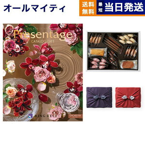 J^OMtg  x Presentage (v[e[W)ORCHESTERkIPX^[l{鍑zeNbL[ lߍ킹Zbg sEC~ j j Vz oY  Cj 