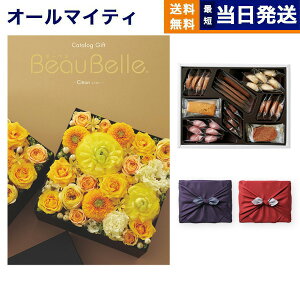 J^OMtg BEAUBELLE ({[x) CITRON (Vg){鍑zeNbL[ lߍ킹Zbg sEC~  j j Vz oY  Cj v~A s aj