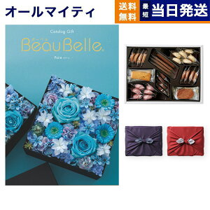 J^OMtg BEAUBELLE ({[x) POIRE (|[){鍑zeNbL[ lߍ킹ZbgysEC~݁z  j j Vz oY  Cj v~A s a