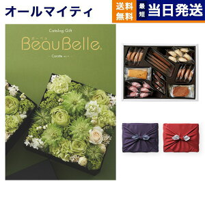 J^OMtg BEAUBELLE ({[x) CAROTTE (Jbg){鍑zeNbL[ lߍ킹ZbgysEC~݁z  j j Vz oY  Cj v~A s a