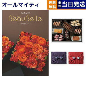 J^OMtg BEAUBELLE ({[x) CRESSON (N\){鍑zeNbL[ lߍ킹ZbgysEC~݁z  j j Vz oY  Cj v~A aj