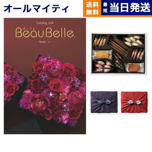 J^OMtg BEAUBELLE ({[x) RAISIN (U){鍑zeNbL[ lߍ킹ZbgysEC~݁z  j j Vz oY  Cj v~A aj 