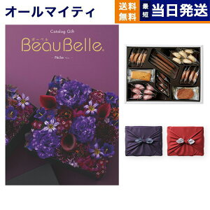 J^OMtg BEAUBELLE ({[x) PECHE (yV){鍑zeNbL[ lߍ킹ZbgysEC~݁z  j j Vz oY  Cj v~Aaj 