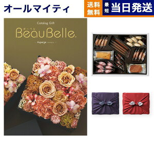 J^OMtg BEAUBELLE ({[x) ASPERGE (AXyW){鍑zeNbL[ lߍ킹ZbgysEC~݁z  j j Vz oY  Cj v~A a
