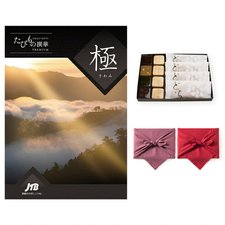 楽天市場】カタログギフト 送料無料 JTB たびもの撰華 Premium極  